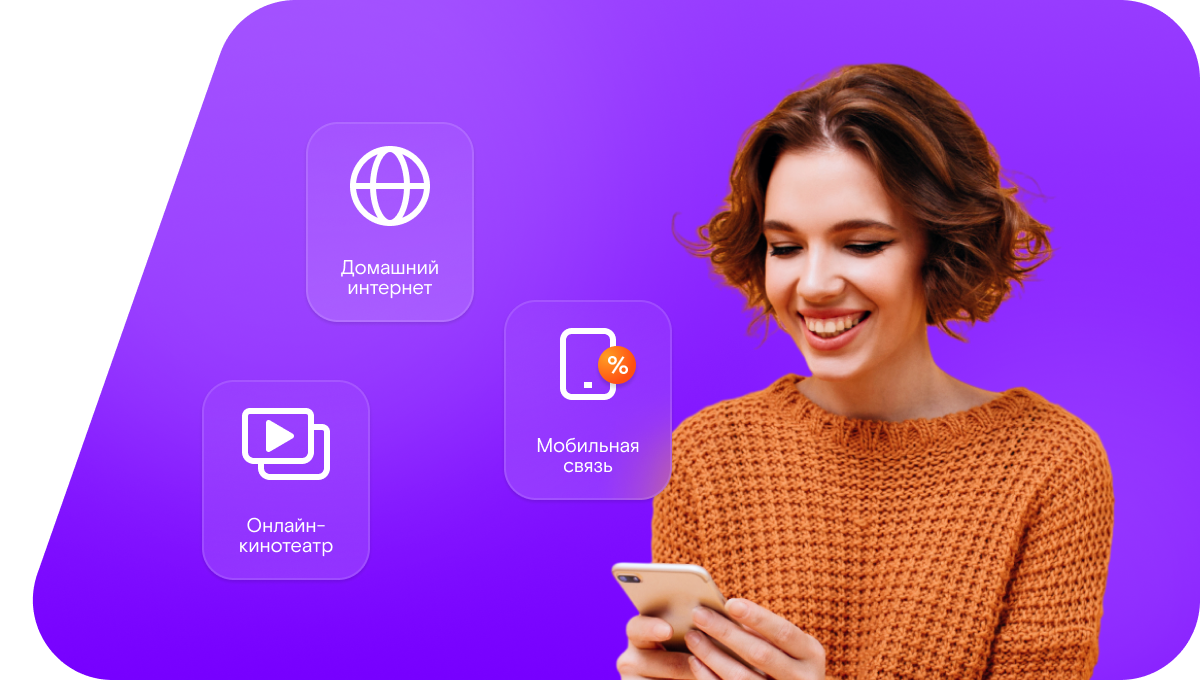 Промо-тарифы Ростелеком в&nbsp;посёлок городского типа Печенга (Мурманская область)